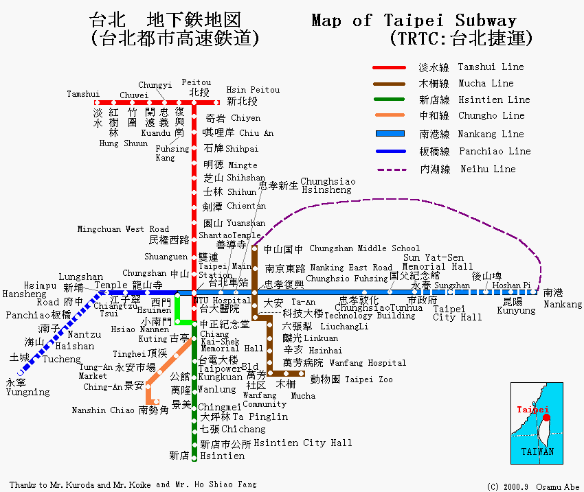 The Taipei MRT is a very